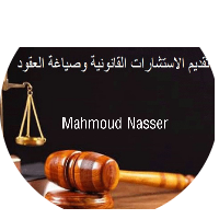 Mahmoud Nasser