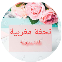 كلثوم لمسيوي