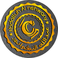 عبدالله النشواني