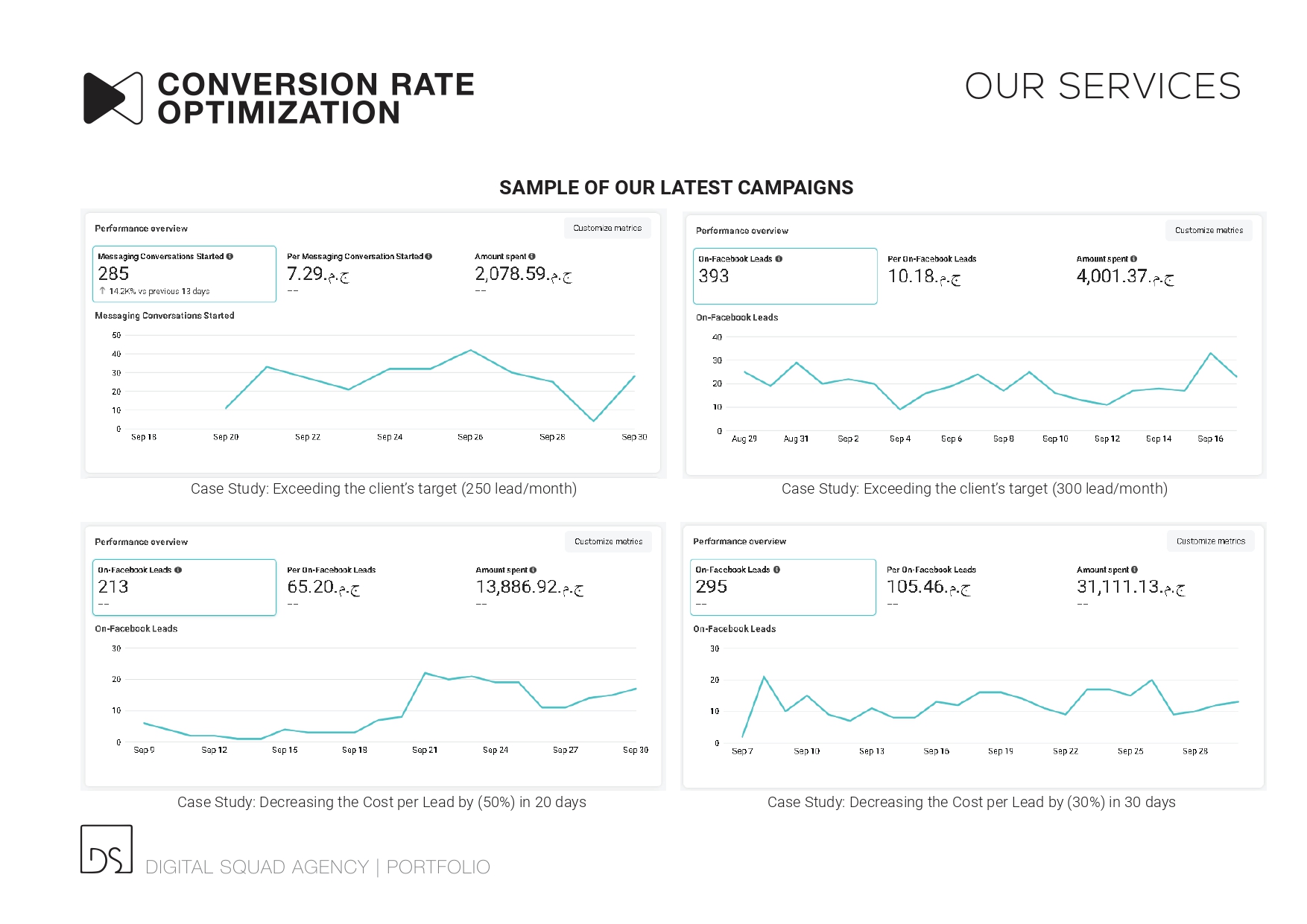 تحسين محركات البحث